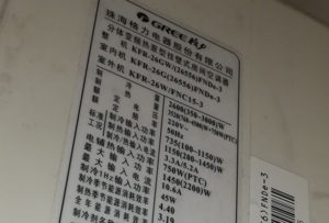 浦北格力空调维修电话是多少