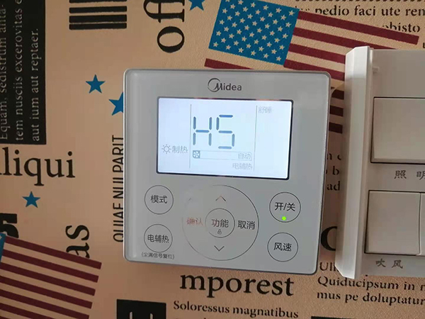 浦北美的空调维修