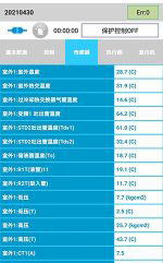 浦北中央空调维修电话是多少