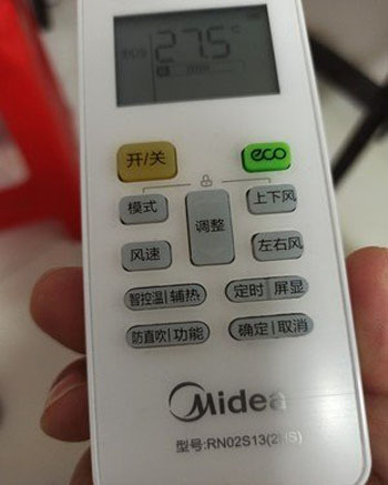 浦北空调遥控器打不开